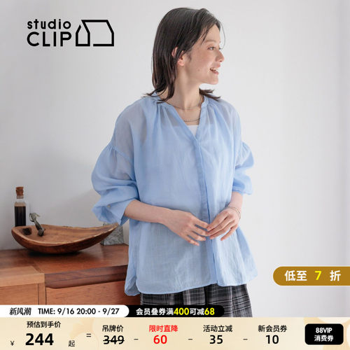studio CLIP 衬衫女2026秋季新款V领麻混宽松薄款休闲上衣654270