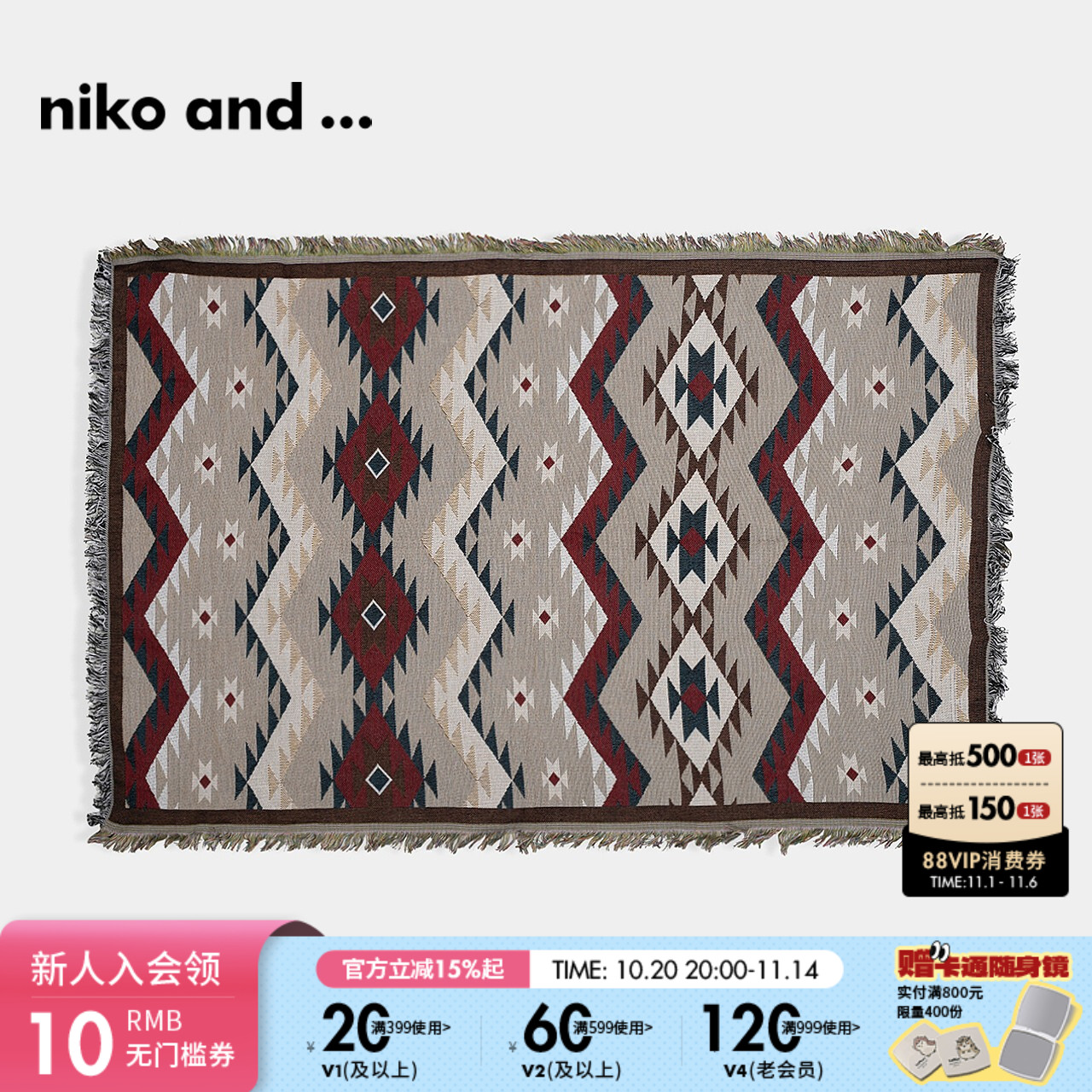 niko and ...盖巾时尚复古创意花纹书桌长方形盖布173461