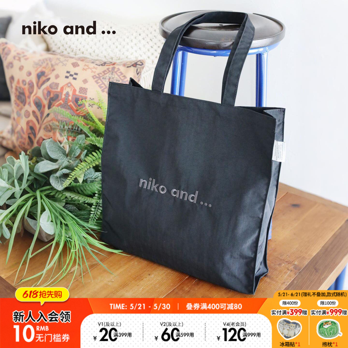 niko and ...手提包女2025新款纯色大容量帆布提包5