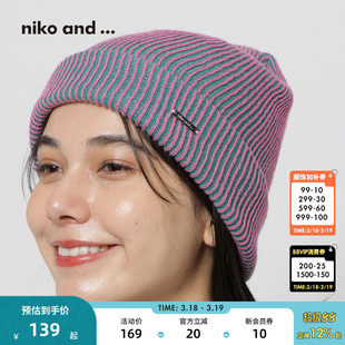 niko and ... 帽子男女同款2025冬季新款日系简约针织帽576074