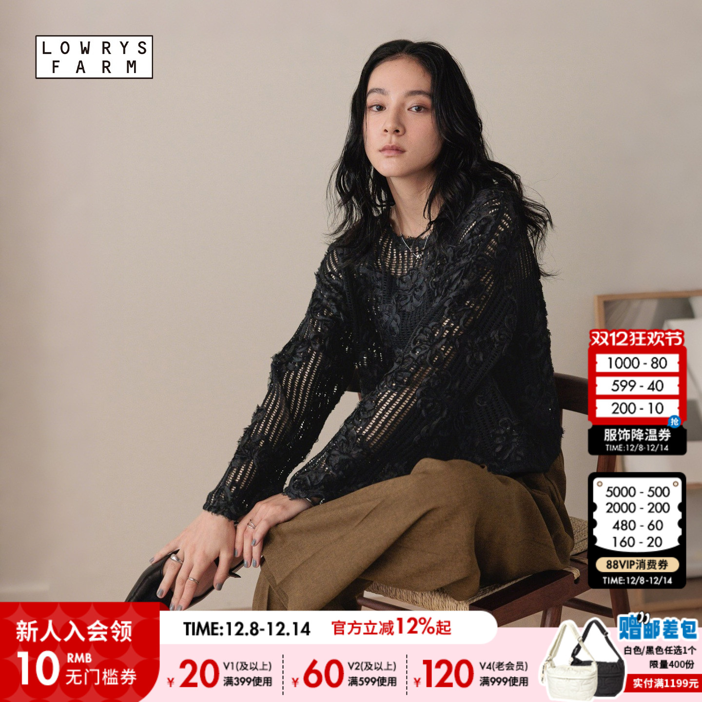 图片中的配饰配件均为搭配用，不做赠品销售