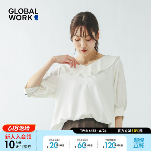 GLOBAL WORK 衬衫女2026夏季新款气质荷叶边五分袖上衣636800