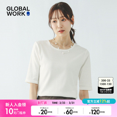 GLOBAL WORK T恤女2026春季新款正肩显瘦棉质五分袖上衣633001
