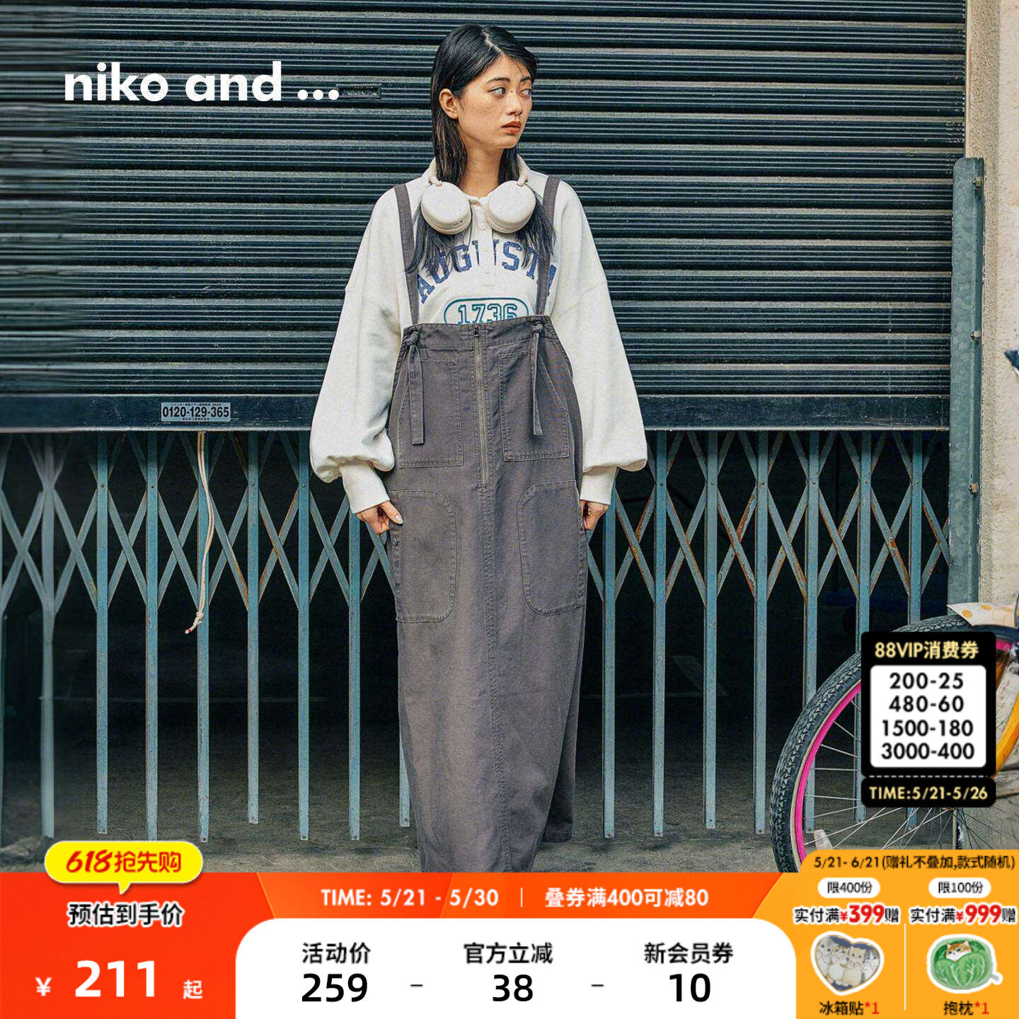 niko and ...连衣裙女2026夏季新款日系多口袋牛仔背