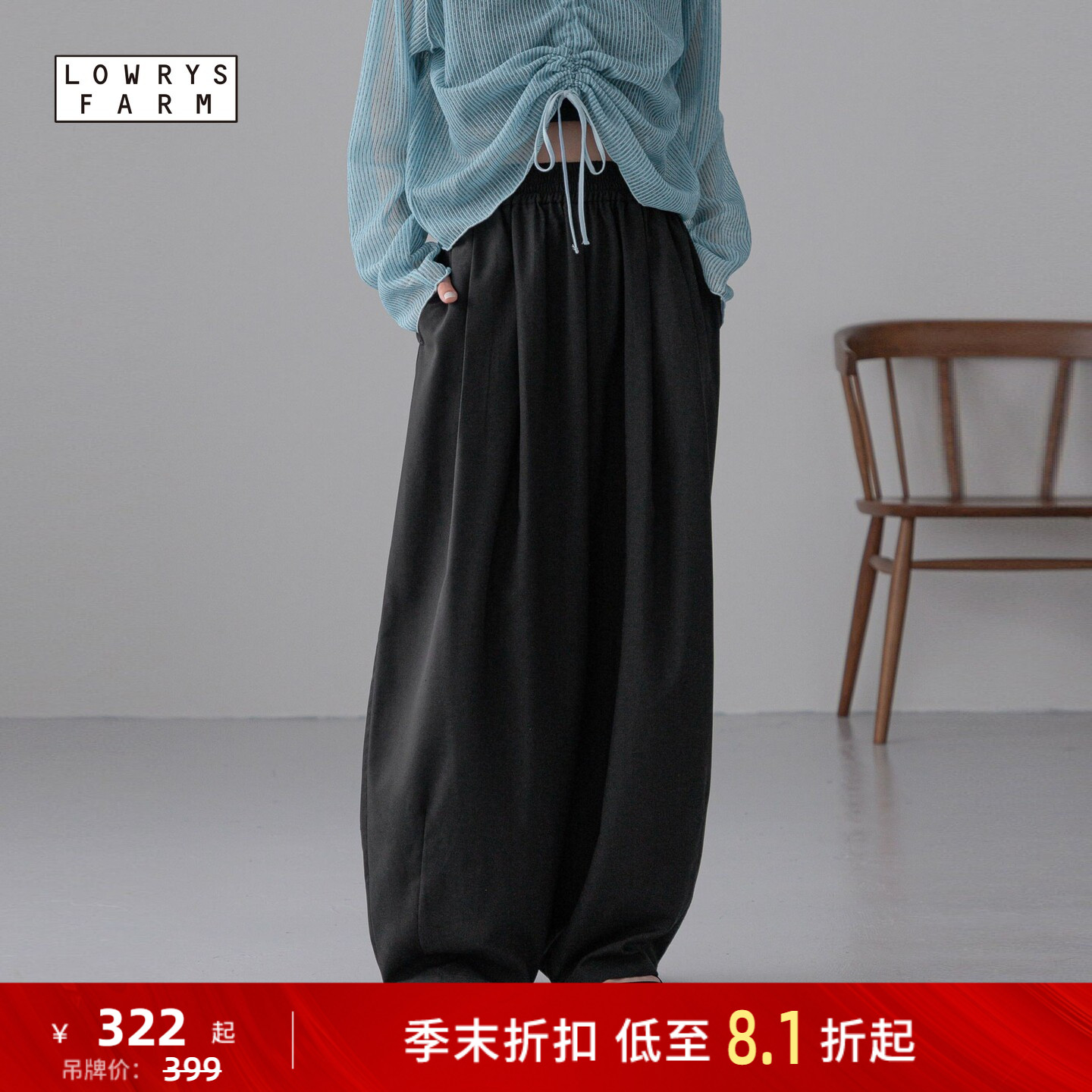 LOWRYS FARM休闲裤女2026夏季新款老钱风个性慵懒弯刀裤子327286