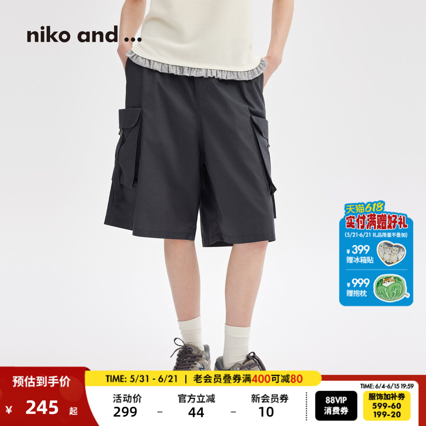 niko and ...休闲裤女2026夏季新款棉制日系工装口袋五分裤634870