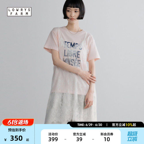 蕾丝拼接吊带裙 慵懒随性经典