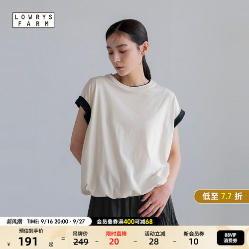 轻薄垂感抽绳短衫 柔和舒适松弛感
