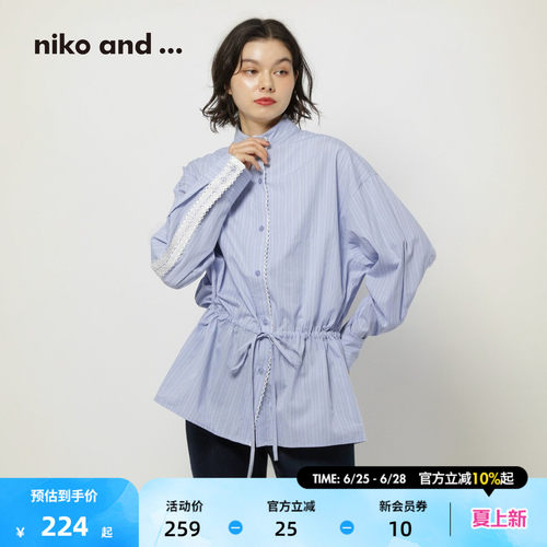 蕾丝收腰条纹衬衫 自在展现高质感
