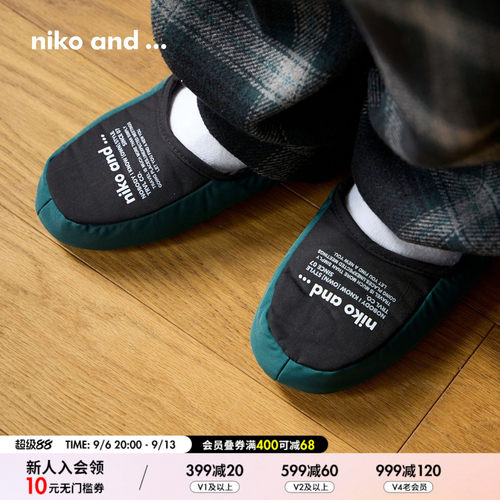 niko and ... 家居鞋男女通用2026新款logo满印包跟拖鞋641452