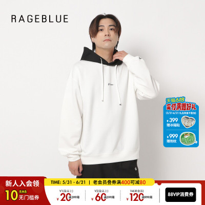 【博主同款】RAGEBLUE蓝色禁区联名2026春季男女同款卫衣250513