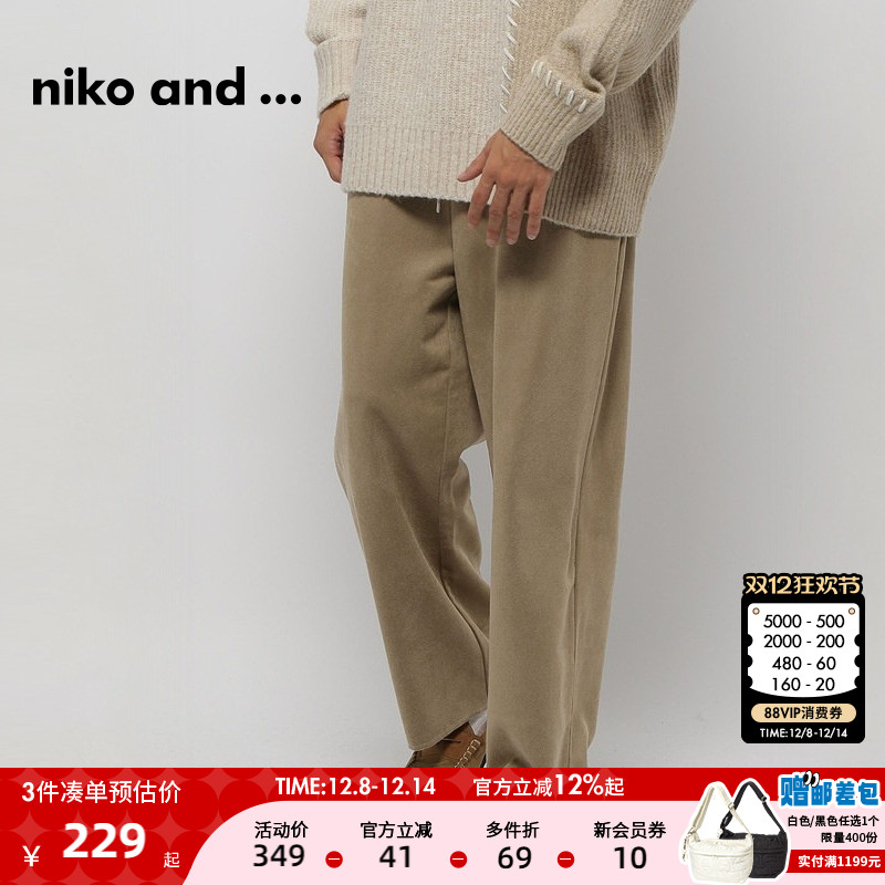 图片中的配饰配件均为搭配用，不做赠品销售