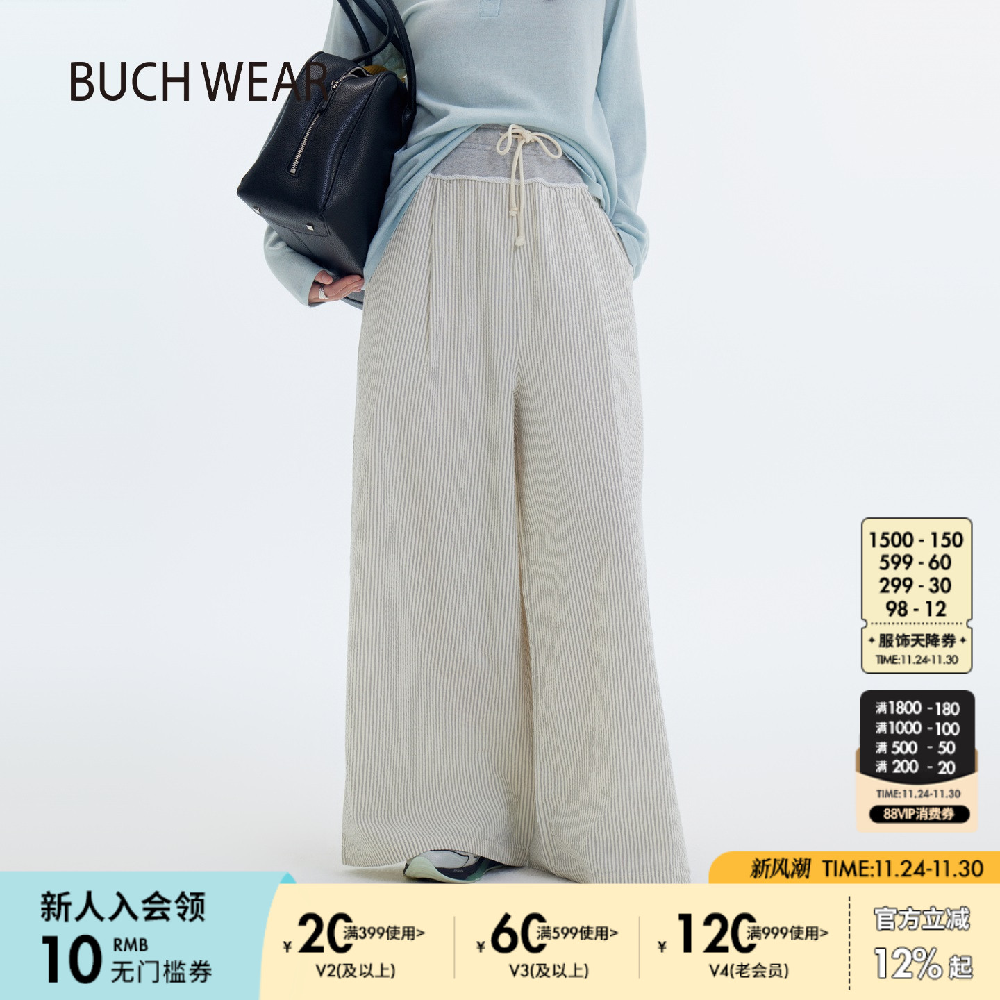 图片中的配饰配件均为搭配用，不做赠品销售