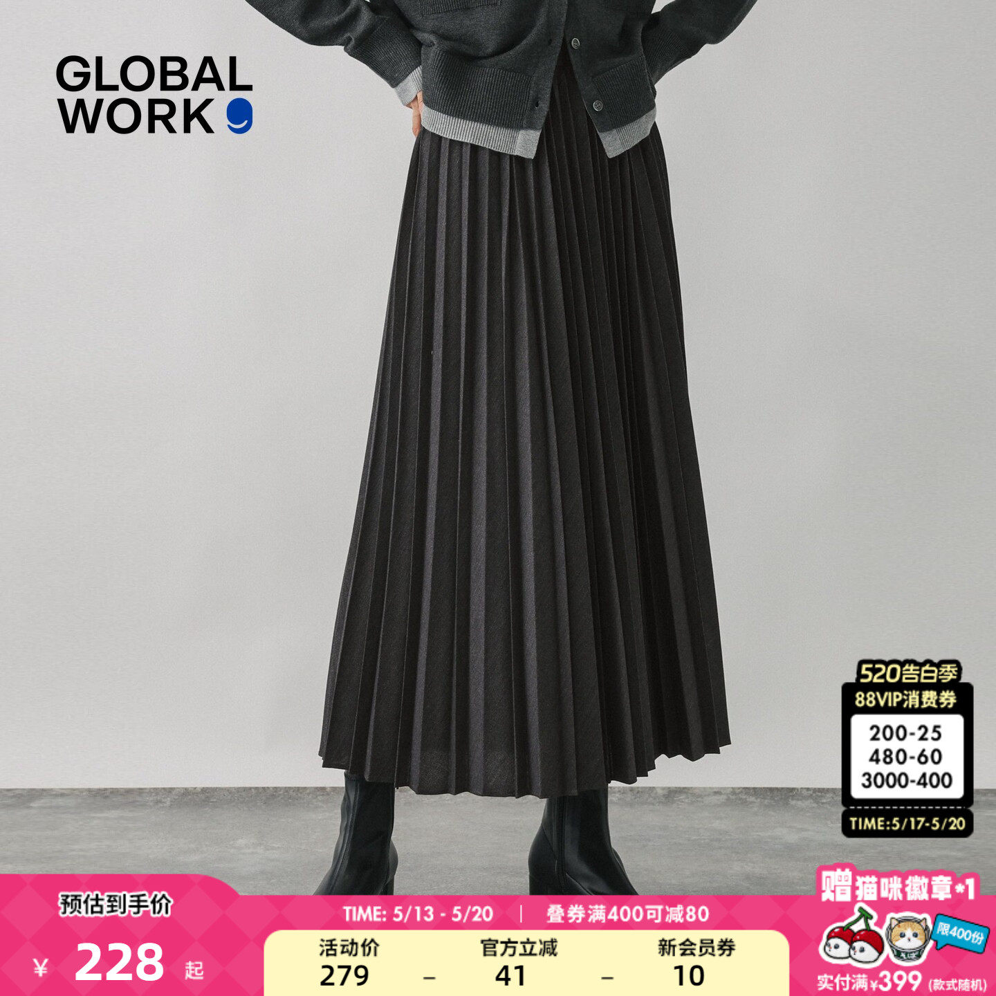 GLOBAL WORK 百褶长裙女2026夏季新款休闲垂坠感A字