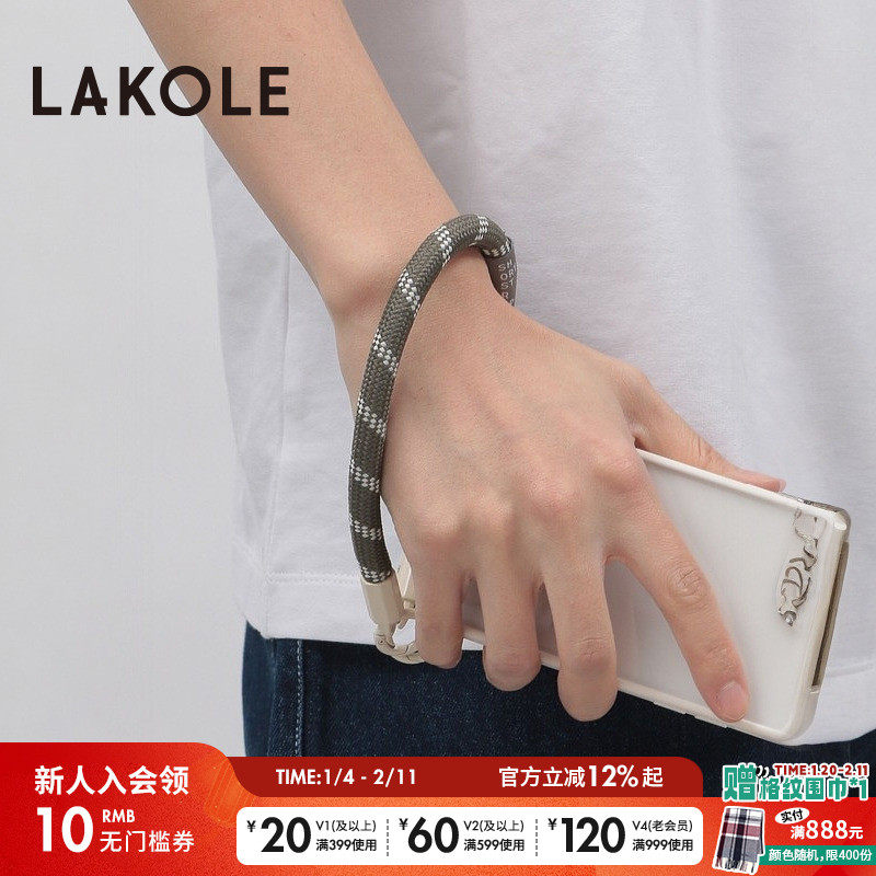 LAKOLE 手机链2025年春夏新款创意防摔绳结便携日式手机绳111630,节庆用品/礼品,文化创意文具,淘宝优惠券,粉丝福利购,淘宝优惠卷