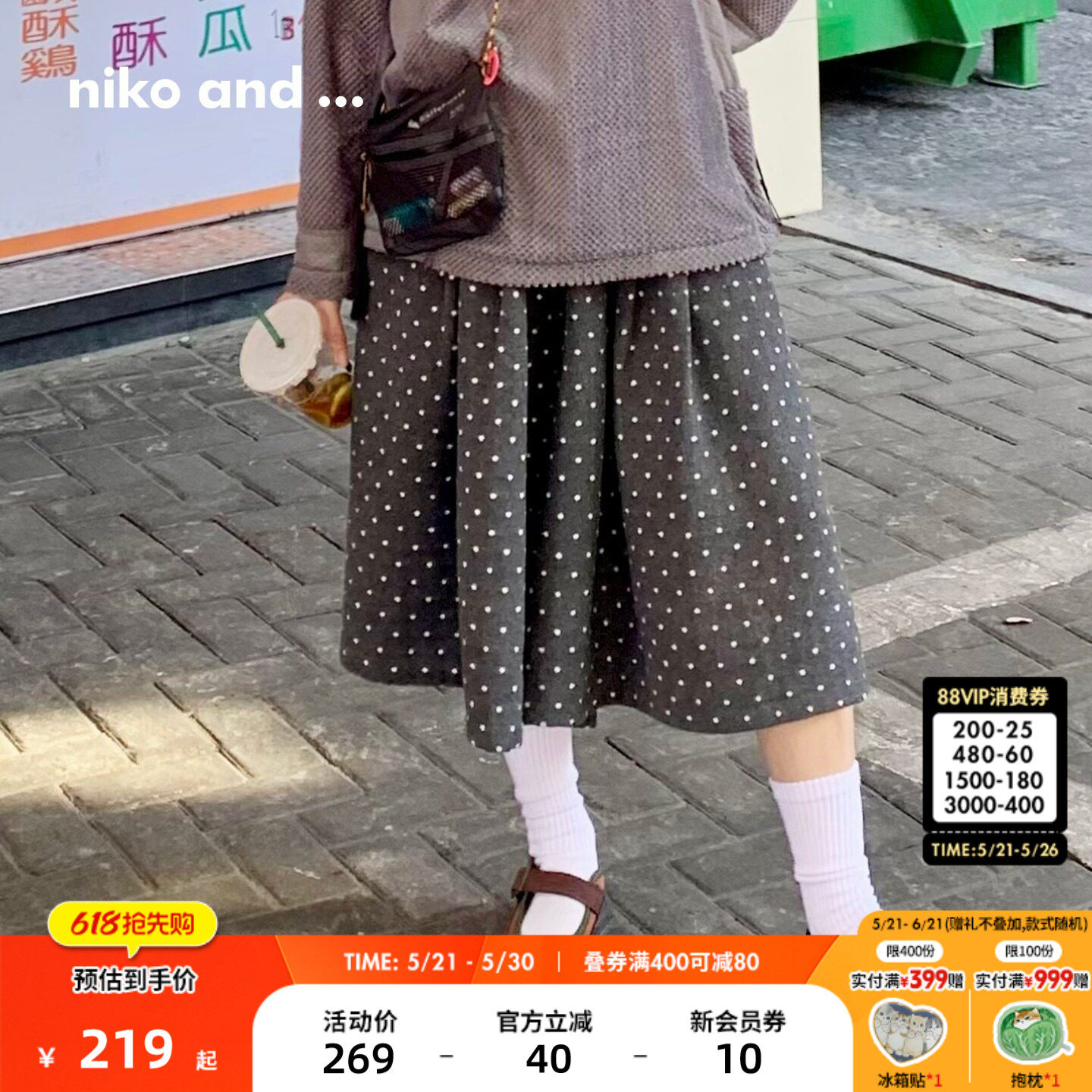 【博主同款】niko and ...休闲裤女[十五]26夏波点阔