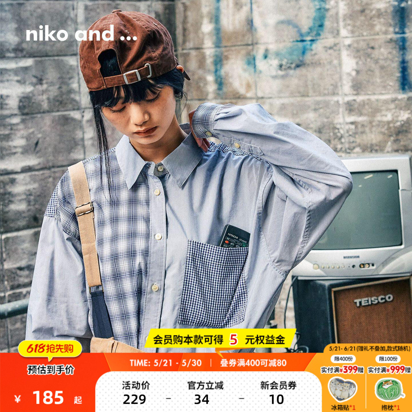 niko and ...衬衫女2026夏季新款格子拼接设计感长袖