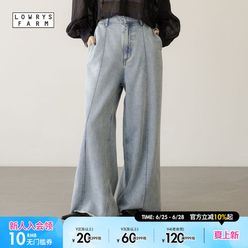LOWRYS FARM牛仔裤女2026夏季新款含棉宽松通勤水洗牛仔裤637569