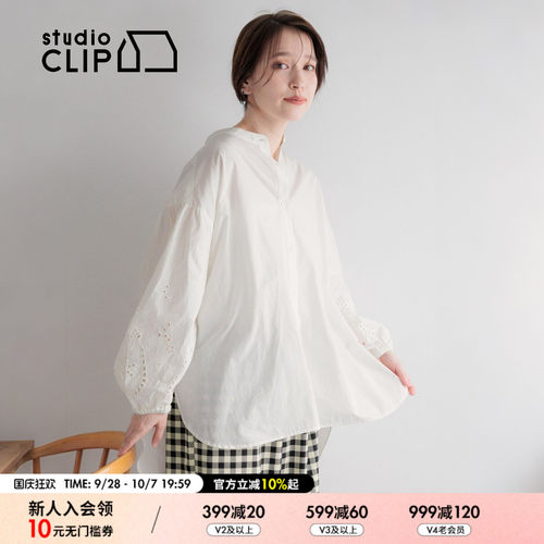 studio CLIP 衬衫女2026秋季新款纯色刺绣立领长袖休闲上衣828727