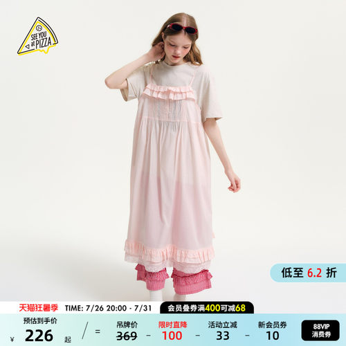 木耳边吊带连衣裙 复古田园又少女
