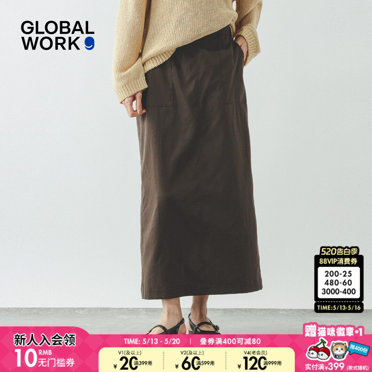 GLOBAL WORK 半身裙女2026夏季新款含亚麻气质知性直
