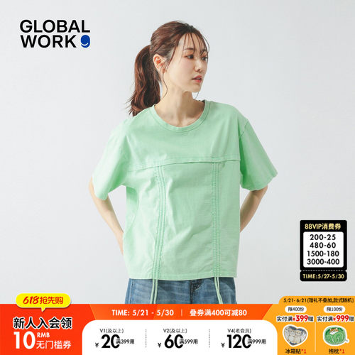 GLOBAL WORK T恤女2026夏季新款抽绳棉质设计感短袖上衣664921
