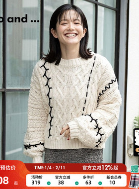 niko and ...毛针织衫女冬季新款设计感编织短款毛衣150378