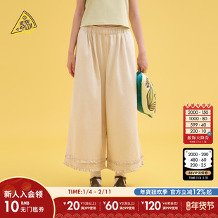 SEE YOU at PIZZA裤子女2025夏季新款木耳边九分裤阔腿裤586941