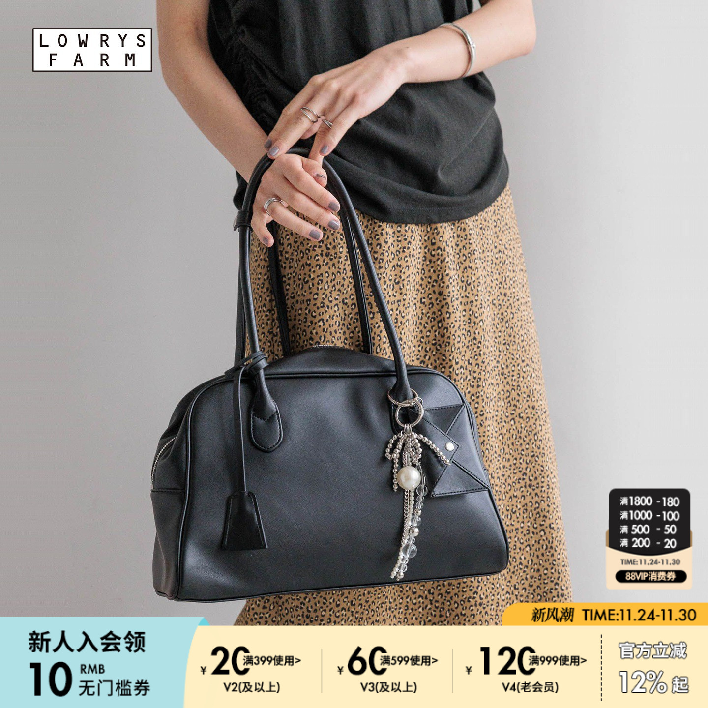 LOWRYS FARM单肩包女2025新款通勤便携实用纯色手提包572251