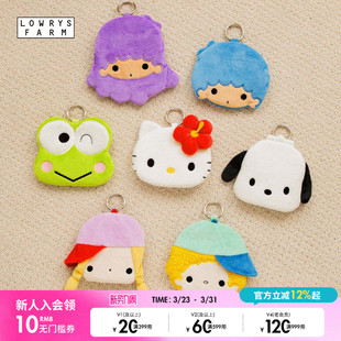 卡通草莓新闻毛绒卡包挂件602821 Sanrio联名2025新款 LOWRYS FARM