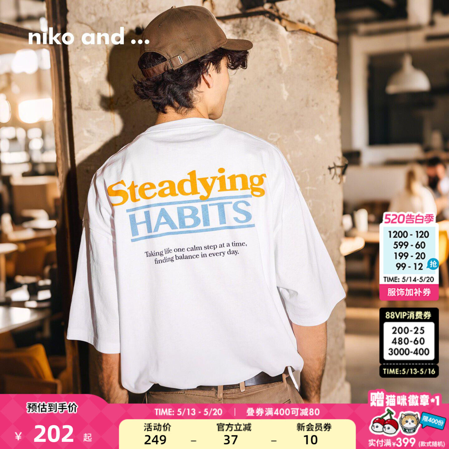 niko and ...T恤男2026夏季新款青春风印花棉质短袖