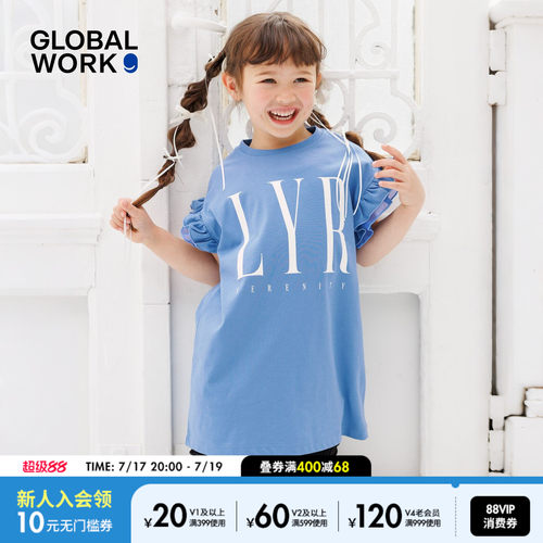 GLOBAL WORK T恤儿童2026夏季新款飞飞袖上衣659137