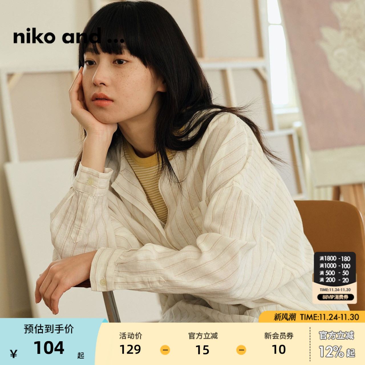 图片中的配饰配件均为搭配用，不做赠品销售