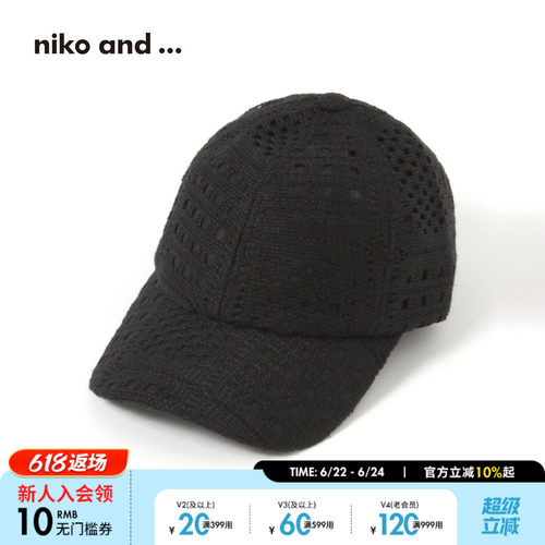 niko and ... 帽子男女同款2026新款简约双层网眼鸭舌帽656340