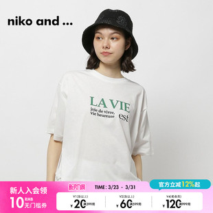 时尚 niko 新款 ...T恤女夏季 字母印花简约通勤上衣970672 and