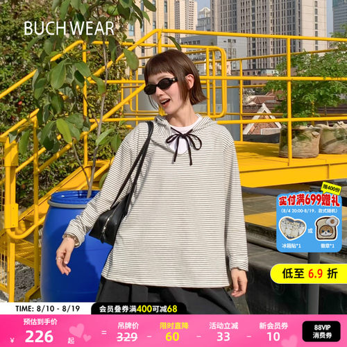 条纹系带连帽衫 松弛氛围感拉满