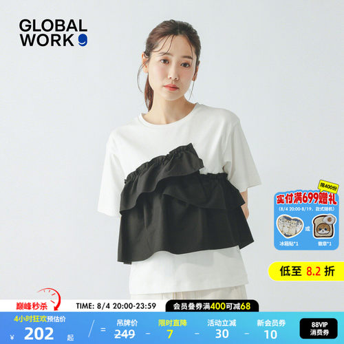 【博主同款】GLOBAL WORK T恤女26夏拼接荷叶边棉质短袖638856