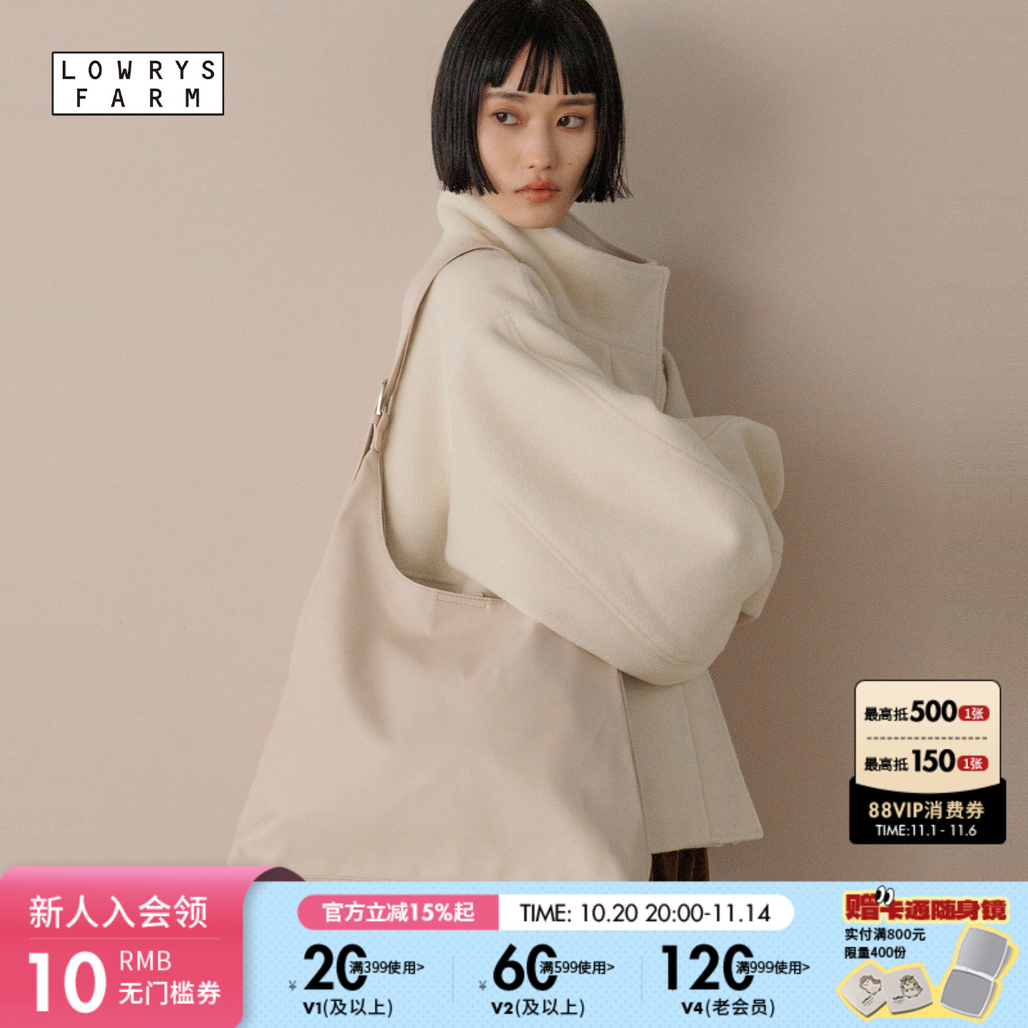 金额满399元包邮,部分商品、地区除外