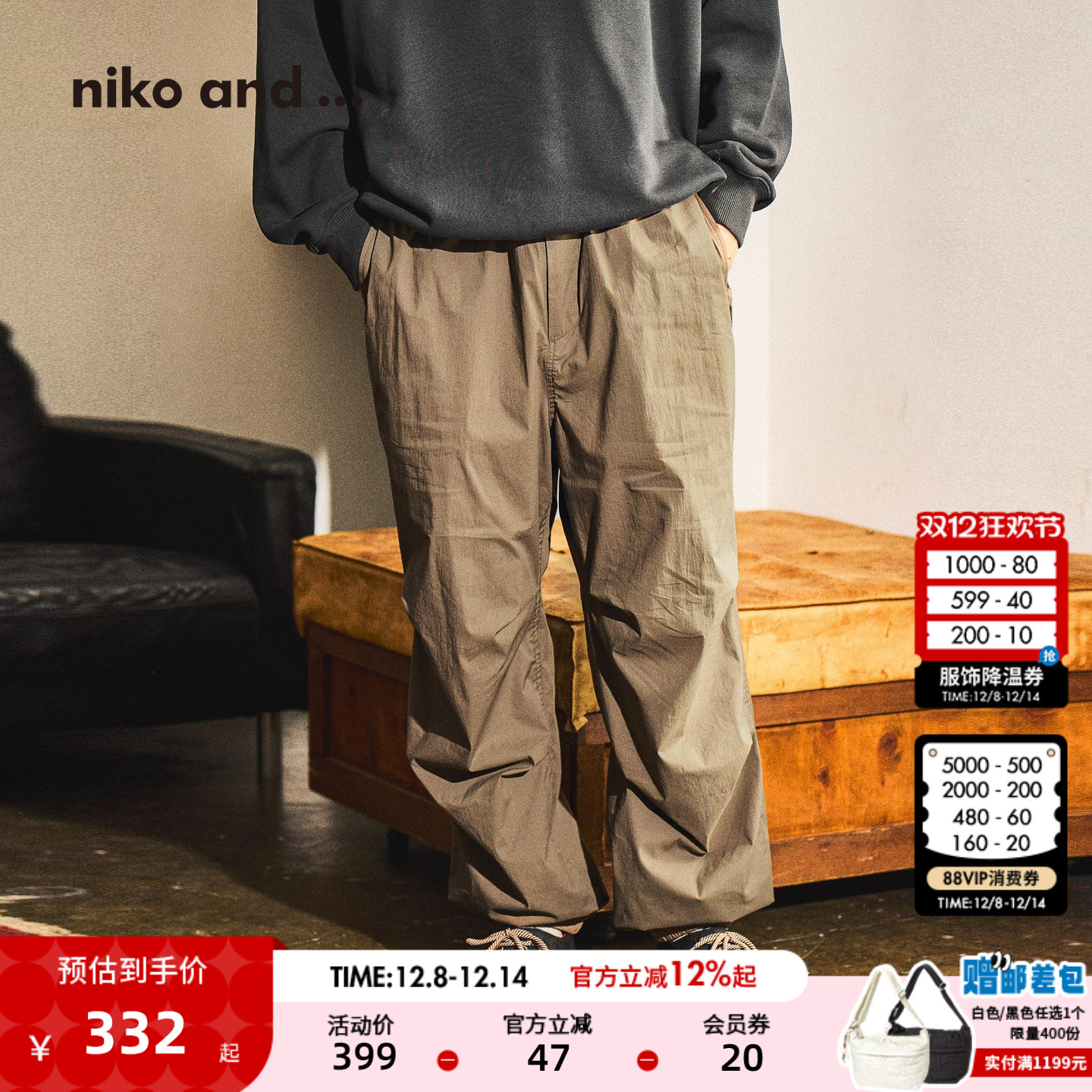 图片中配饰配件均为搭配用，不做赠品销售