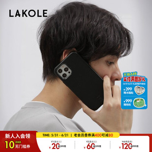 LAKOLE 纯色简约手机套壳保护壳102387 手机壳2025新款