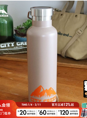 CITY CREEK 茶壶2025新款潮流时尚简约通勤便携不锈钢壶962454