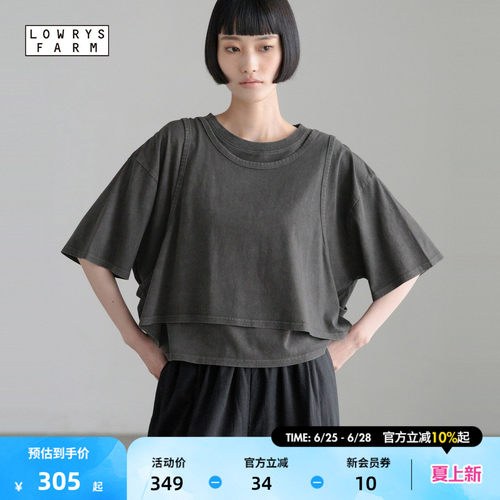 LOWRYS FARM套装女2026夏季新款棉质T恤背心短款两件套903288