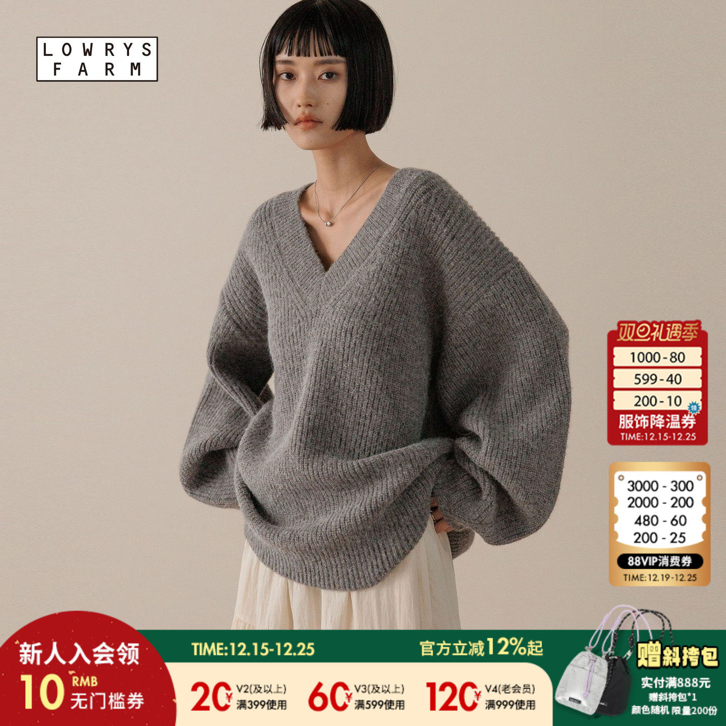 图片中配饰配件均为搭配用，不做赠品销售