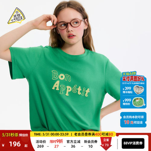 字母假两件 T 恤 元气复古吸睛