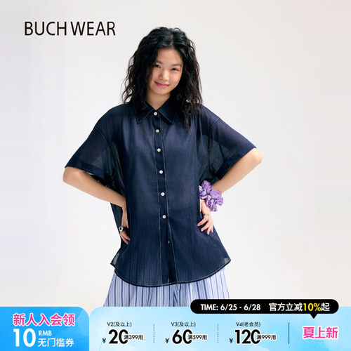 棉麻感衬衫 朦胧感气质