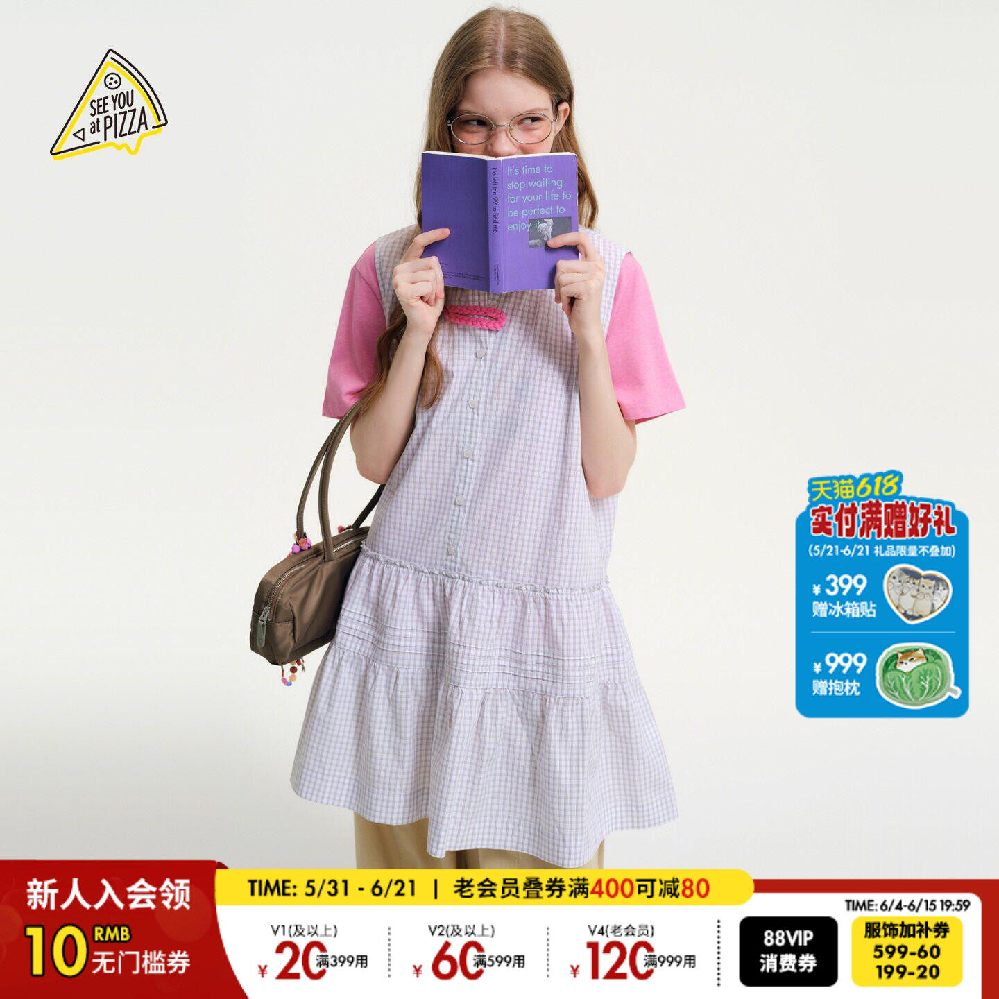 SEE YOU at PIZZA连衣裙女2026夏季新款少女风圆领短款裙647952