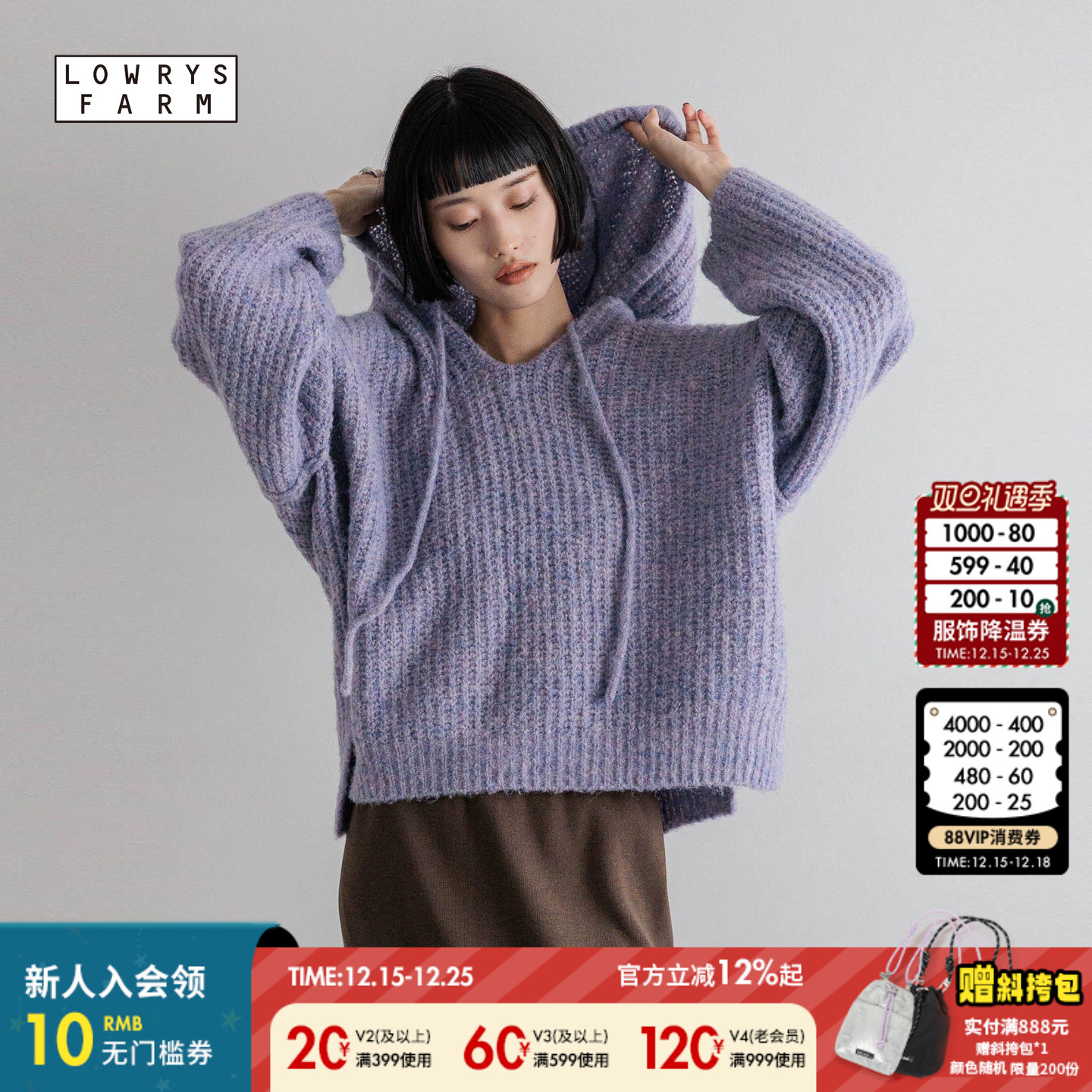 连帽粗针织衫 粗坑条肌理温柔慵懒