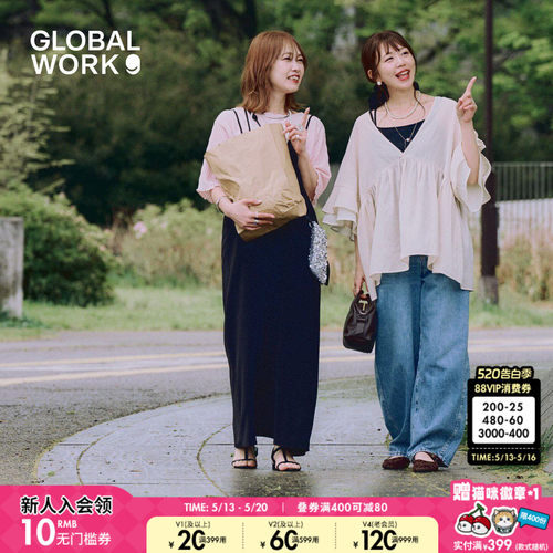 GLOBAL WORK 连衣裙女2026夏季新款纯色气质长款连衣裙665873