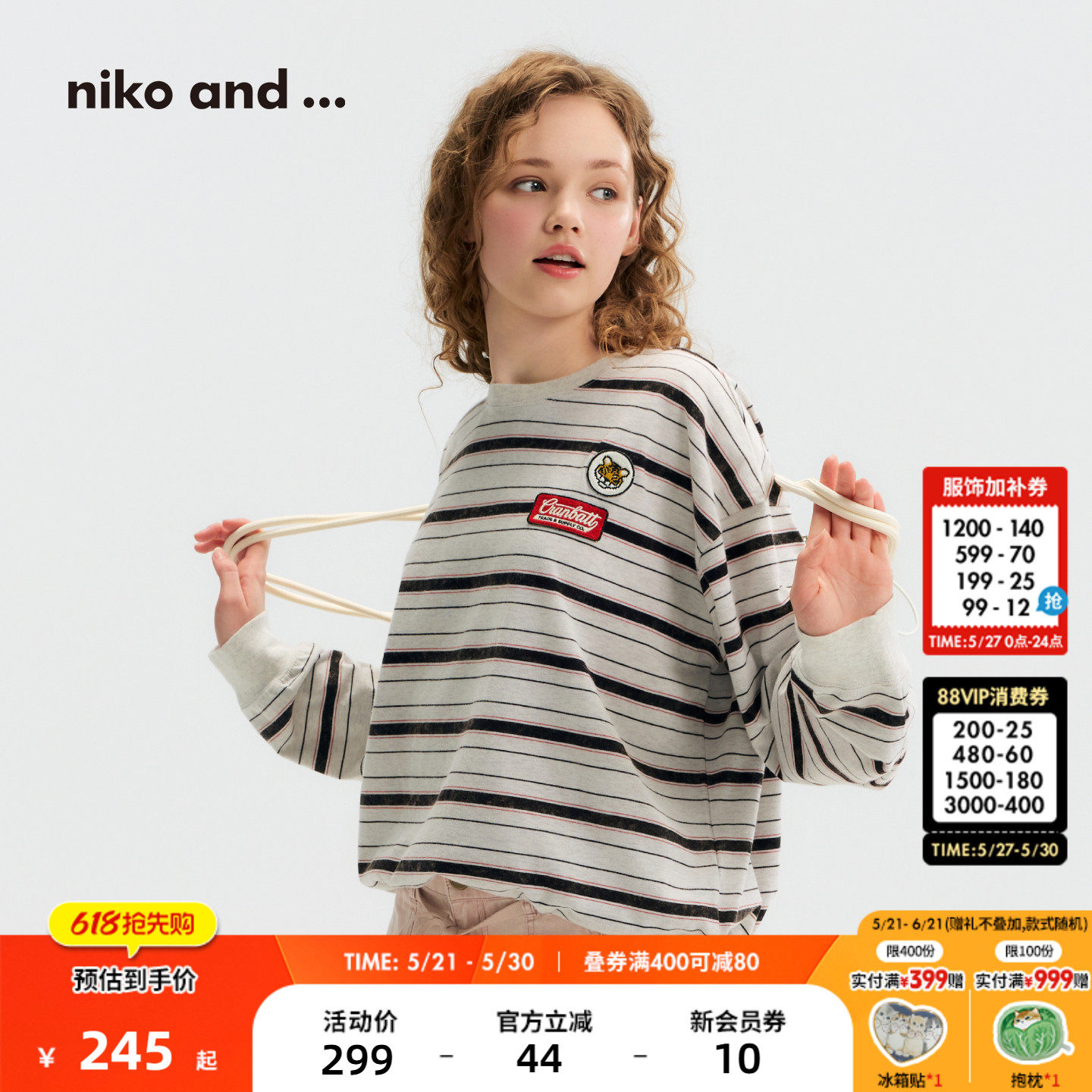 【博主同款】niko and ...T恤女26春新款条纹刺绣长袖