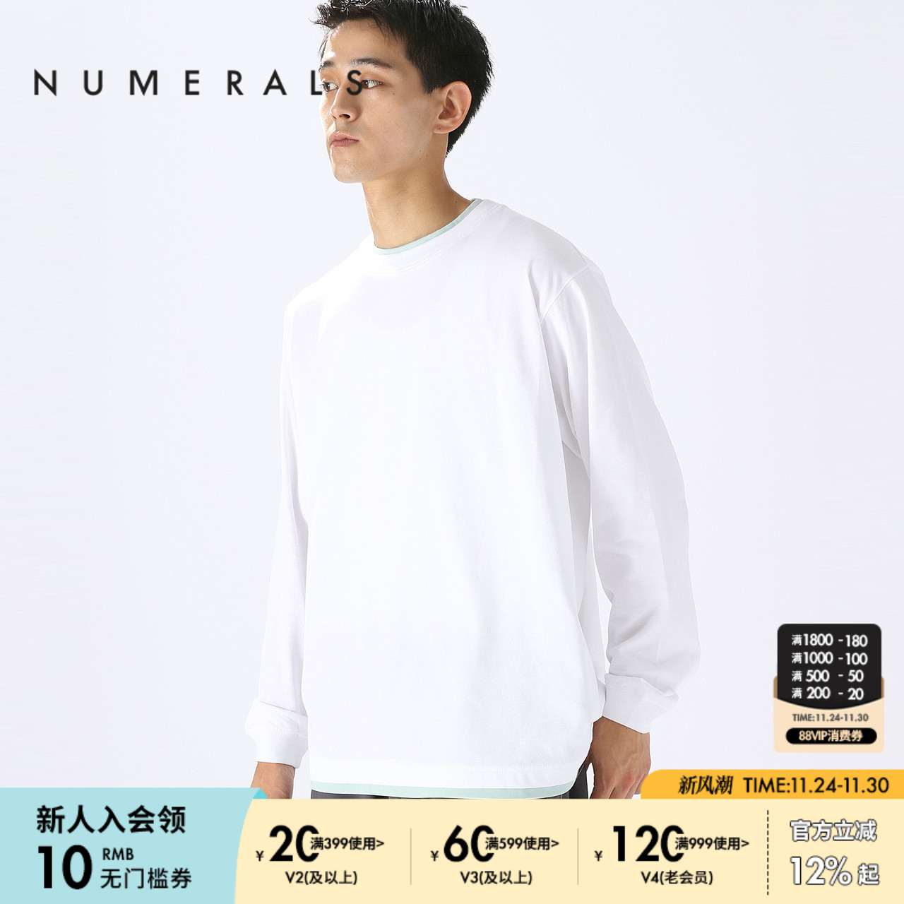 宽松卫衣Numerals假两件小清新